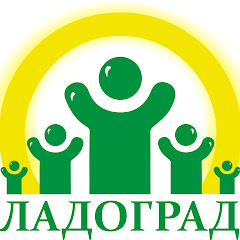 Ладоград - культурный центр channel logo