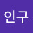 @김인구-y9c