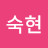 @강숙현-n4z