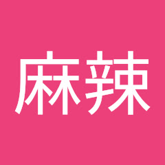 麻辣小龙虾アイコン画像