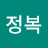 @진정복-y3j