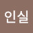 @김인실-b5g