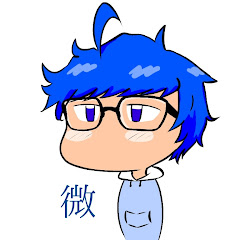 微炭酸