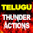 Telugu Thunder Action