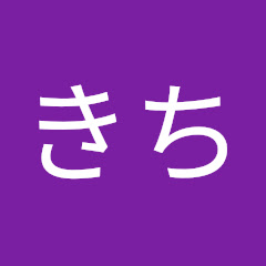 おときち