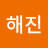 @서해진-c4e