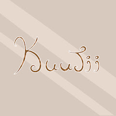 Kuujii channel logo