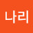 @가나리-c8q