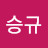 @김승규-q6s