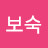 @user-th2su8um2j