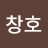 @user-xh4fv2cd1d