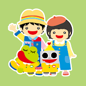 あそびうた作家「ぼくときみ。」
