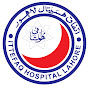 Ittefaq Hospital Trust official logo