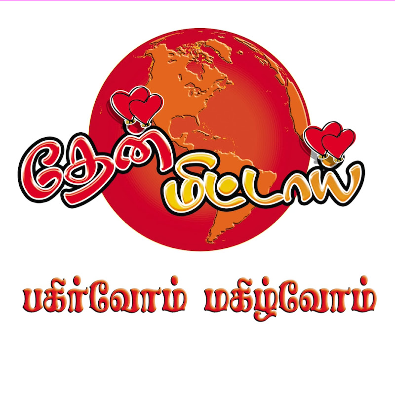 THAENMITTAI USA