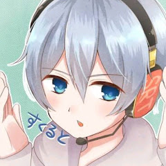 【偽】すくるとアイコン画像
