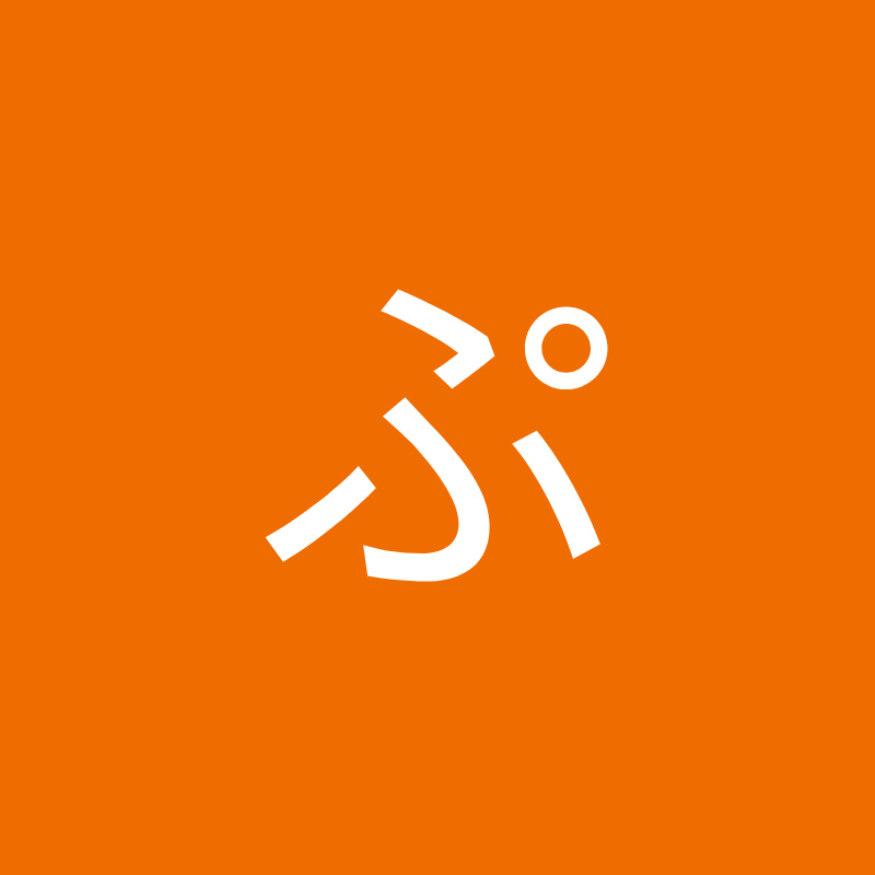 ぷにゅりんぴょ2255