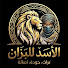 j5kgf90rFZA-channel-avatar-‫الاسد القريشي (الكنتي)‬‎