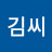 @동네청소