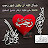 @احمدسعيد-و2س6ك