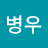 @최병우-l1f