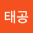 @태공-j8r