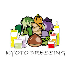 京都ドレッシング