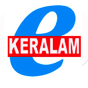 E-KERALAM ONLINE SERVICE