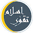 uBPWe83Pz2c-channel-avatar-TaQwA e IsLaM