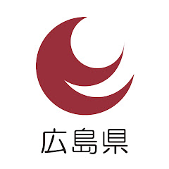 広島県公式チャンネルアイコン画像