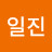 @박일진-s1i