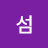 @올섬