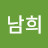 @임남희-x4k