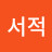 @서적