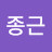 @김종근-m3p