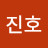 @박진호-z8b