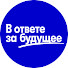 BsMV0KMxFnM-channel-avatar-Благотворительный фонд Amway "В ответе за будущее"