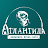 Аквапарк Атлантида Ялта Крым
