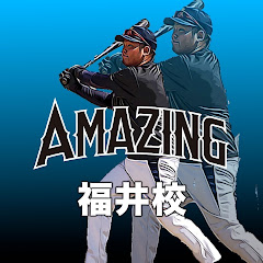 Amazing福井校