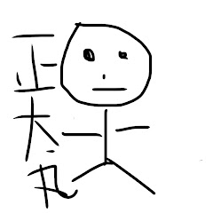 チャンネル正太丸