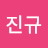 @정진규-g7x