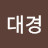 @김대경-r7g