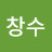@user-ee6vg4yg4q
