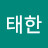 @뽀리-p9v