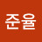 @큰일이군-5