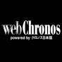 webChronosTV