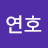 @김연호-z9x