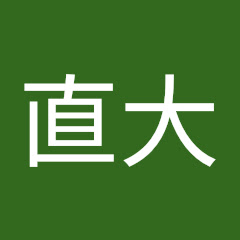 東海林直大アイコン画像