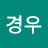 @강경우-d5u