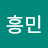 @숑흥민
