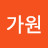 @won7087